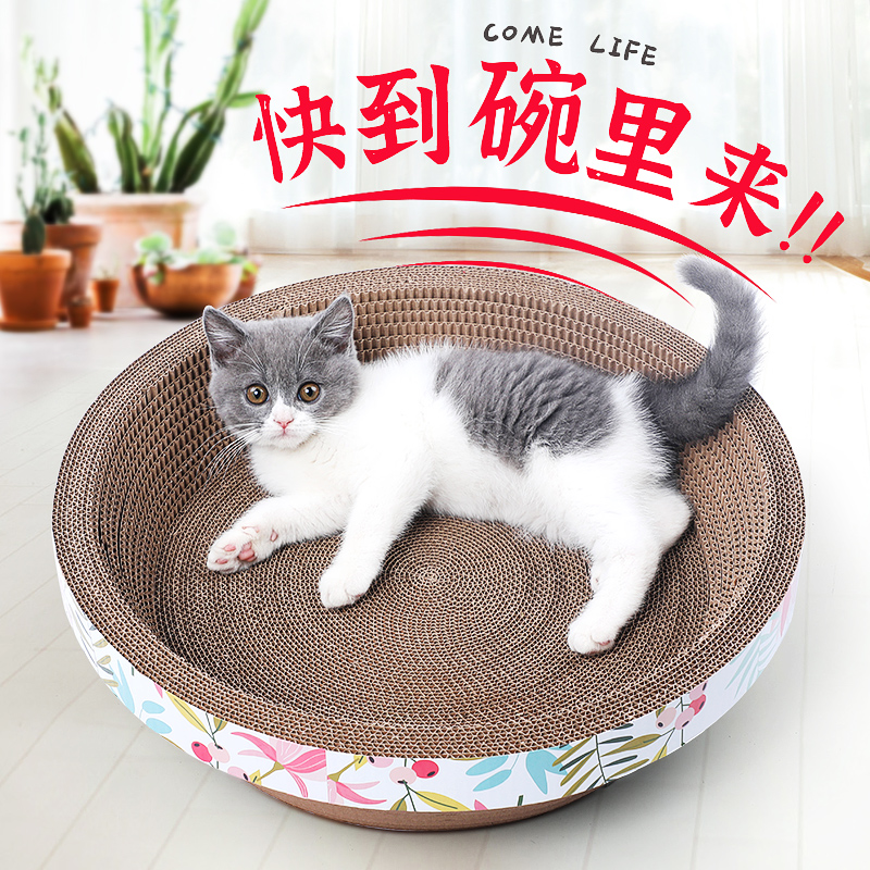 Cat grabbing plate Bowl Shaped Cat Paw Plate Nest Grinding Paws corrugated paper Falling Litter of Litter Cats Cat Toy Kitty Toys