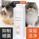 Bột giặt khô mèo, mèo con và chó con không cần giặt, thuốc xịt côn trùng vạn năng - Cat / Dog Beauty & Cleaning Supplies