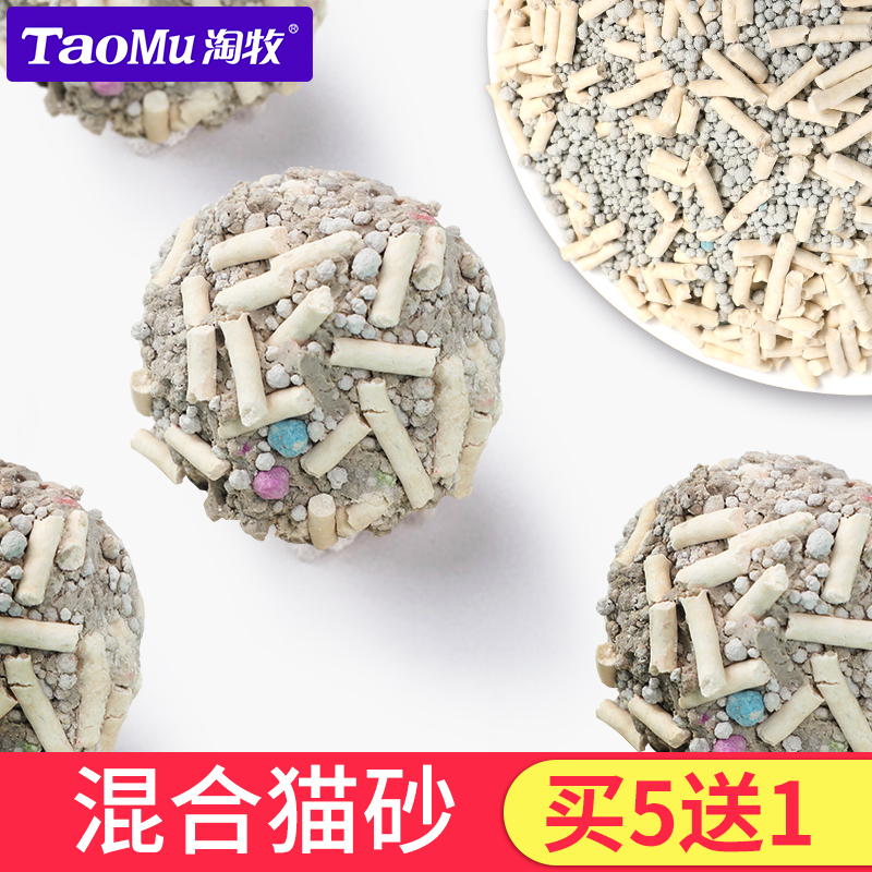 Taomu bentonite cat litter tofu mixed with 2.8 kg deodorant 6L original flavor cat sand 10