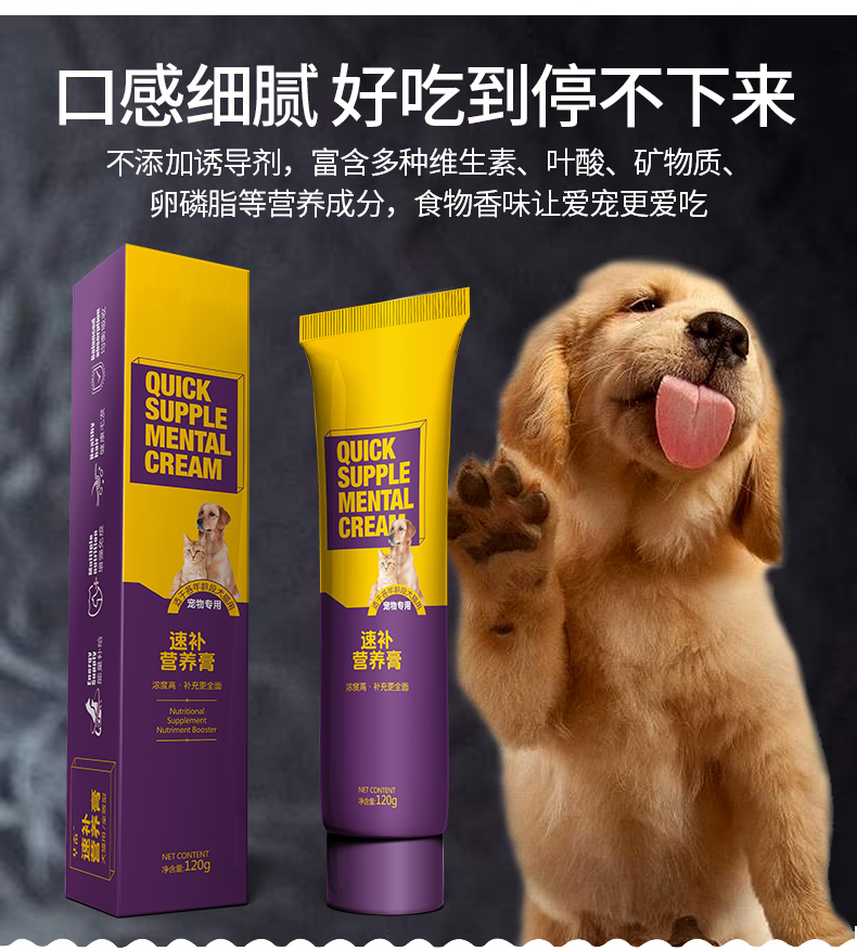 Kem dưỡng da cho mèo cái mèo con mèo con mèo mèo mèo bổ sung nhanh dễ hấp thụ dinh dưỡng cho thú cưng 120g điều hòa dạ dày - Cat / Dog Health bổ sung Sữa Precaten cho mèo