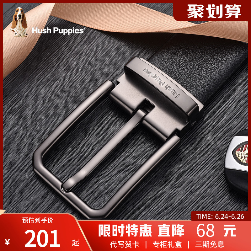 Leisure Pace Belt Men 2022 new dermis Leather Buttons Business Casual Belt Trendy Pure Bull Leather Men's Pants Strap