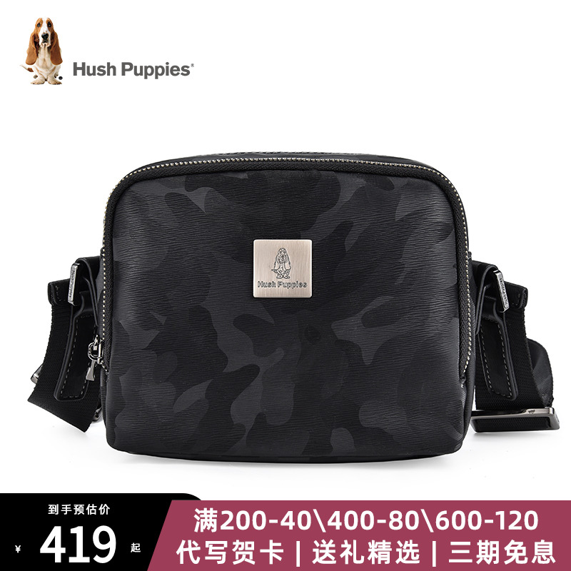 Leisure Steps Men's Single Shoulder Bag 2022 New Fashion Trends Camouflated Diagonal Satchel Large Capacity Casual Diagonal Satchel Bag