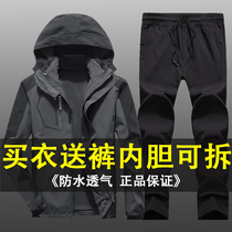 Submachine sweatpants suit Mens and womens autumn and winter three-in-one detachable two-piece set outdoor plus suede Thickened Tide Card Mountaineering Suit