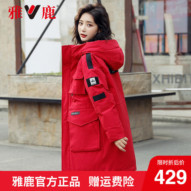 Yose frock down clothes women 2021 new middle and long version Korean version tooling winter thickened large goose jacket tide XZ