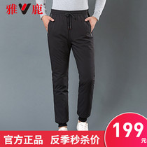 Yalu down pants mens 2020 new wear warm 90 white duck down thickened casual pants winter high waist cotton pants HS