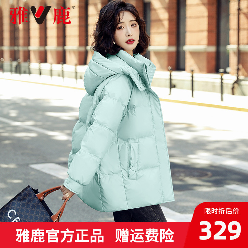 Jadeer Down Clothing Lady Short 2021 New Exploits Temperament Thickened Warm Winter Bread Coat LW