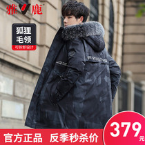 Yalu down jacket mens 2020 new outdoor winter clothes in the long fox hair collar thickened winter coat tide