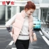 Yalu chống mùa xuống áo khoác nữ mùa đông ánh sáng đoạn ngắn kích thước lớn xuống vest vest màu rắn Hàn Quốc phiên bản của tự trồng vest Áo vest