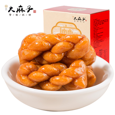 手工香酥红糖小麻花*300g