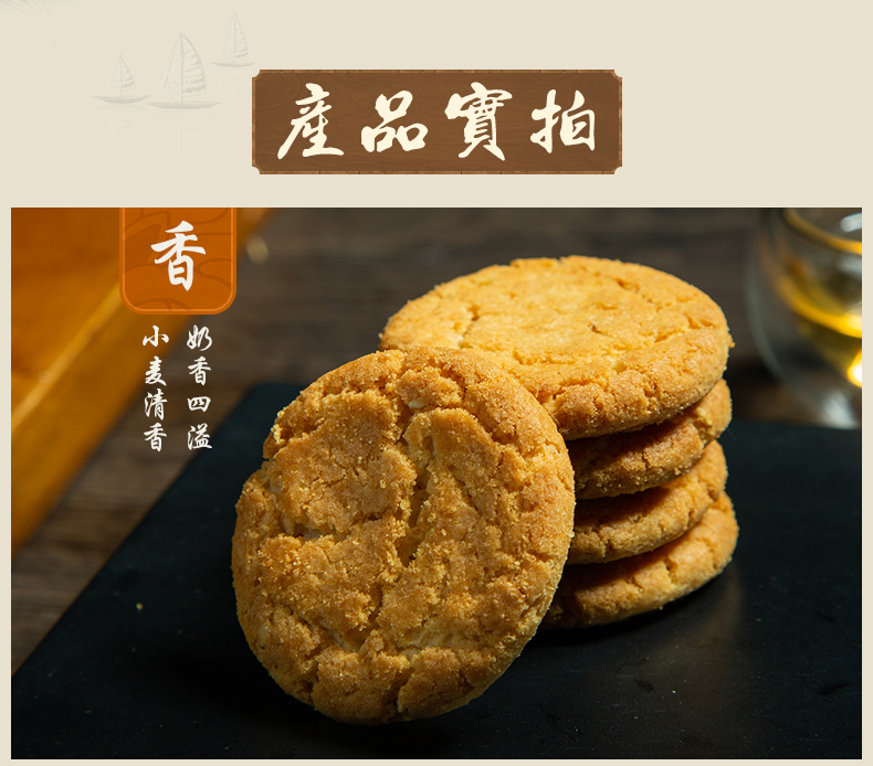 大麻子奶香小桃酥饼干整箱