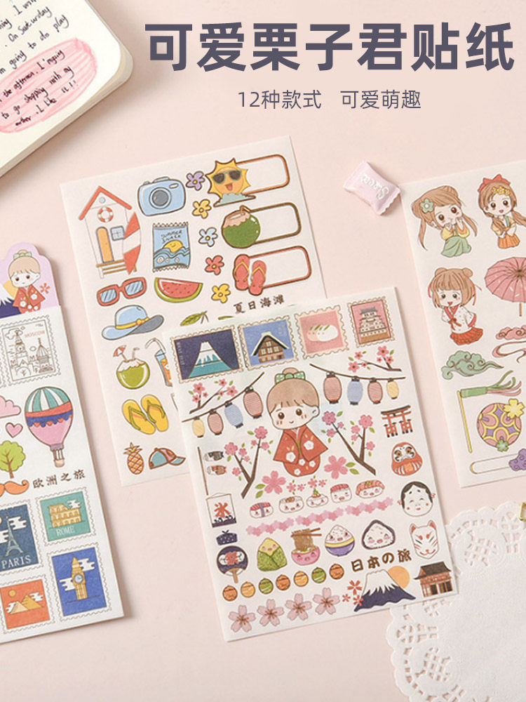 Hand account growth album photo album decoration sticker material Japanese ins style cute girl cartoon character sticker sticker