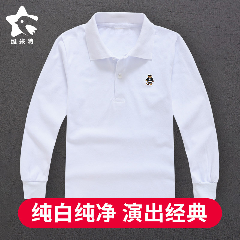 Boy POLO shirt T-shirt T-shirt T-shirt pure white long sleeve turned collar child suit boy garnter thickened to act out