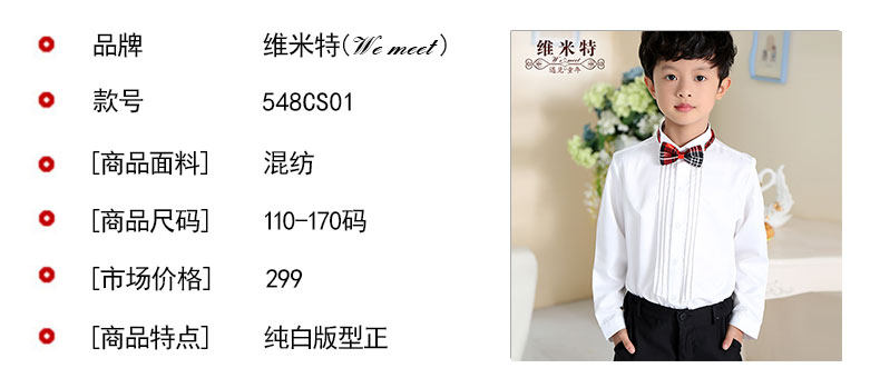 Chemise garcon à manche longue - Ref 2074890 Image 18