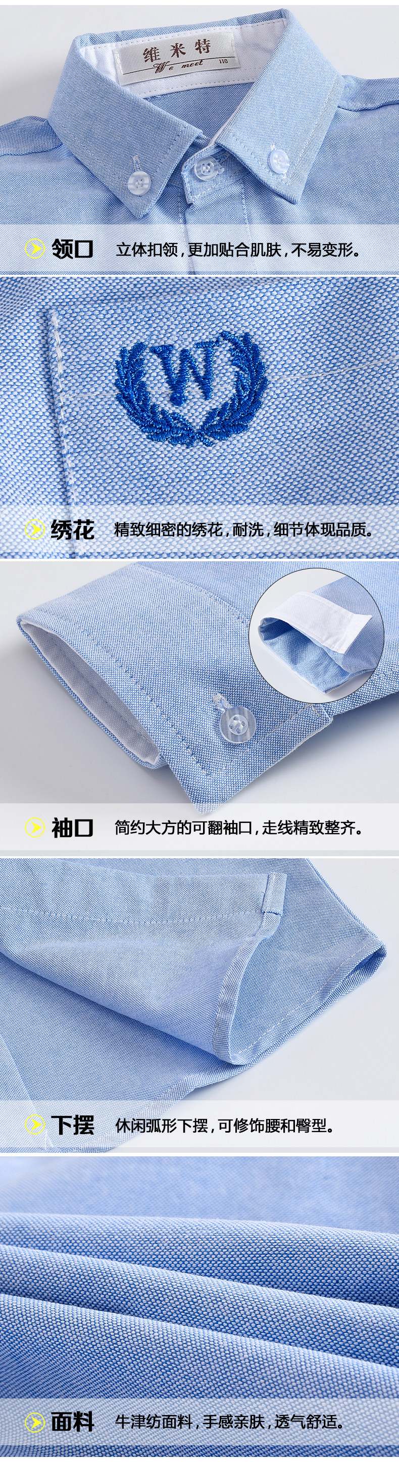 Chemise garcon à manche longue - Ref 2074878 Image 36