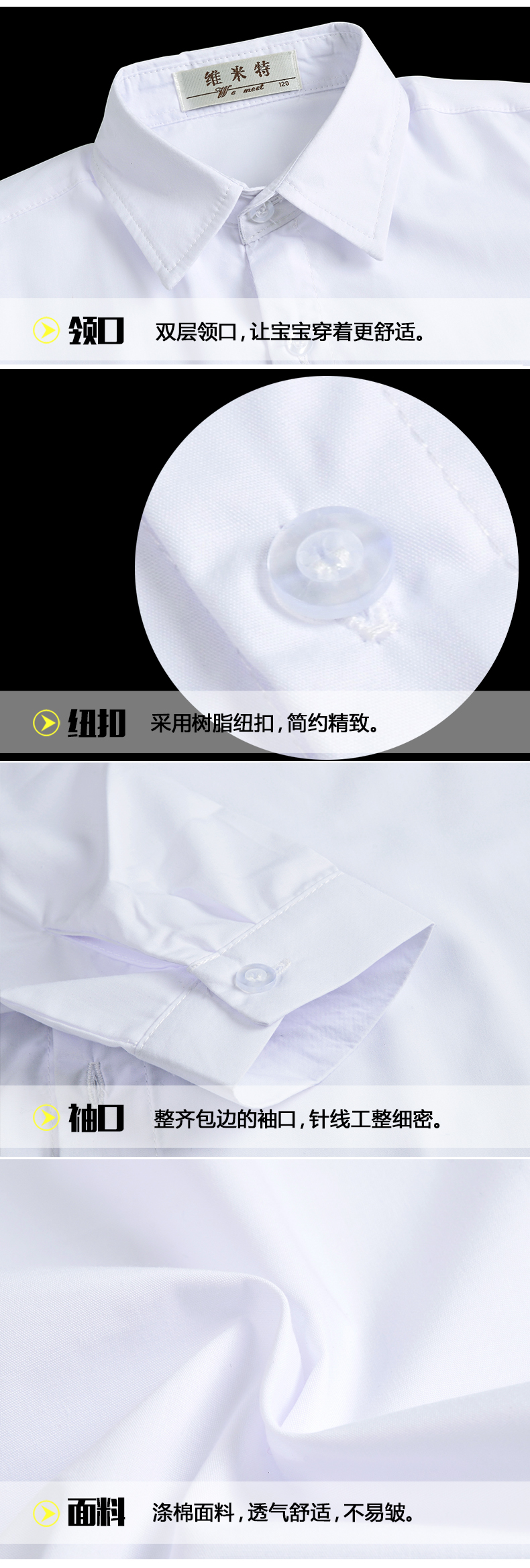 Bé trai bằng vải cotton polyester áo dài tay màu trắng tinh khiết Quần áo bé trai trong đồng phục học sinh lớn cộng với nhung dày áo sơ mi trẻ em nữ đẹp