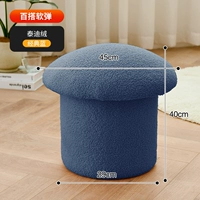 Classic Blue (Teddy Emperor) [Чтение]