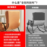 Качалка для домашнего использования для отдыха, диван, сетка для волос для спальни, популярно в интернете, легкий роскошный стиль