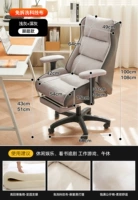 Светло -серый+темно -серый+нога (ткань бесплатной технологии.