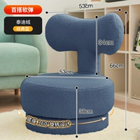 Классический синий (плюшевый бархат) [разборка может быть повернута]