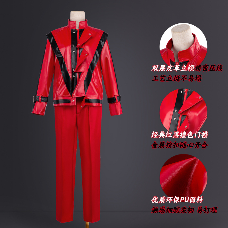 Mj Jackson Thriller Red Thriller Jacket Suit Leather Jacket Cosplay Costume Mj Jackson Thriller Red Thriller Jacket Suit Leather Jacket Cosplay Costume