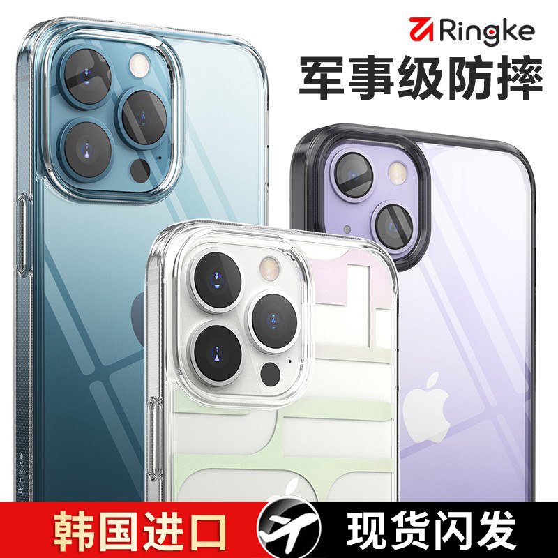 South Korea's Ringke Apple iPhone14 mobile phone protective case new promax Apple 13 14pro transparent protective case female and male couple senior max all-inclusive anti-fall p