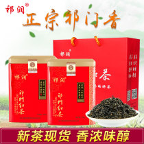(Buy a get a total of 400g) Qi Run Qimen black tea 2021 new tea super authentic strong flavor type bulk snail