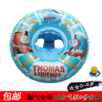 Swimming ring Children girl sitting circle male baby floating circle underarm circle 1-2-3-5 year old baby bath play water toy