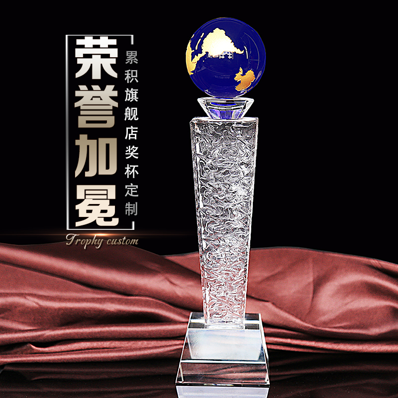 Blue earth sphere trophy water pattern medal crystal trophy custom creative souvenir custom lettering