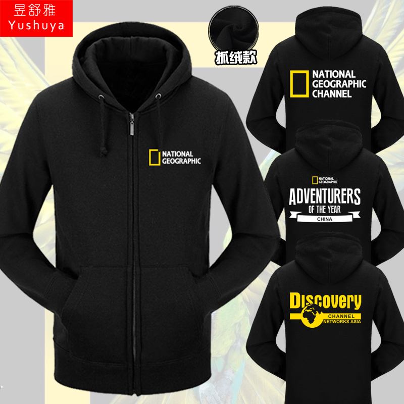 National Geographic Photography and Videography Association American Outdoor Channel Fleece Cardigan Sweatshirt Men's and Women's Hooded Jacket Special Price