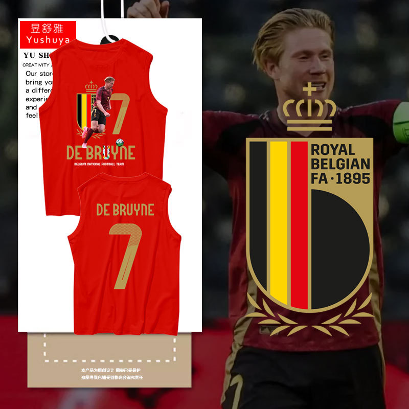 Belgian Team 2024 European Cup De Bruyne Football Fan Suit Pure Cotton Vest Men's Cool Sleeveless T-Shirt