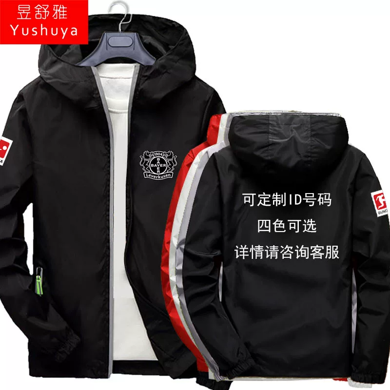 Футбол cardigan для мужчин и женщин, куртка с капюшоном, футбольная униформа