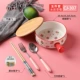 Яркая клубничная мгновенная миска с лапшой с крышкой+палочки для палочек+вилочная ложка