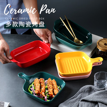 Net red tableware oven baking plate ceramic plate household dinner plate creative dumpling plate dish dish cheese baked rice plate