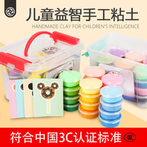 Zhigao ultra-light clay childrens toys space clay Crystal mud rubber color clay handmade DIY material package