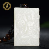 Guibao and Tian Jade White Jade Royal Dragon Guanyin Jade Brand double-sided men jade pendant natural jade pendant