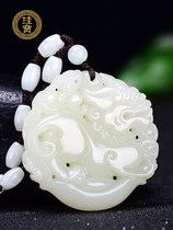  Xinjiang Hetian jade White jade Jasper ingot Pixiu pendant Large jade jade pendant Mens and womens jade pendant jade pendant double-sided