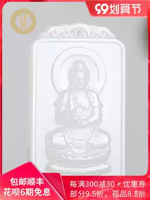 Hetian Jade mutton White Jade Guanyin jade pendant men's big day, life Buddha women's Jade Jade