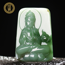 Silicon Treasure and Tian Yubei jade Guanyin pendant mens jade jade jade pendant natural jade pendant jade necklace