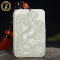 Guibao and Hetian jade zodiac horse pendant mens jade pendant immediately rich Jade brand natural jade Jade female model