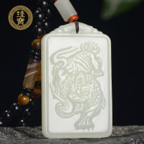 Guibao Hetian jade pendant mens jade pendant natural jade jade pendant jade necklace womens large