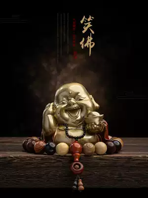 Pure copper Maitreya Laughing Buddha high-end car center console ornaments, car decorations, atmospheric safety, creative men and women