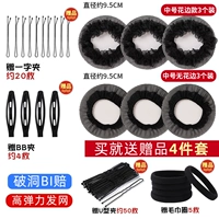 Среднее кружево 3+ среднего кружевного кружева 3