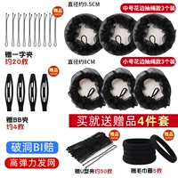 Mid -Number Lale 3+ Маленький либеральный насос 3