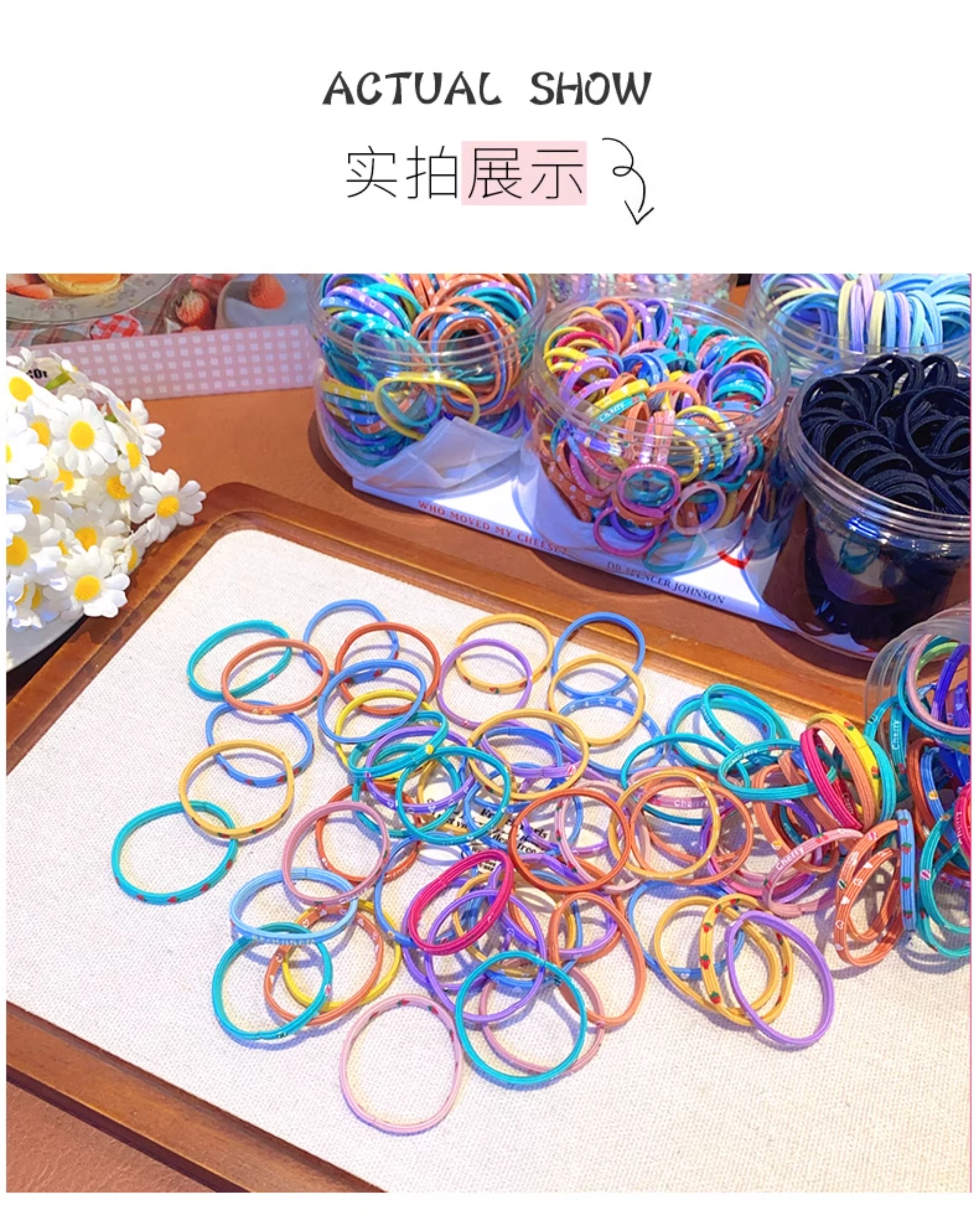 儿童橡皮筋高弹力发圈宝宝耐用发绳弹性好女童扎头不伤发马尾发饰 — 5