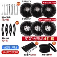 3 Lames Large+утилизация больших 3