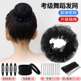 Отправка сети студент -студент Студент Специальный карман Скрытая голова Цветок Профессионал Пустовая голова головы детское мяч головного бала