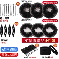 Laibian большая 3+ среда 3 3