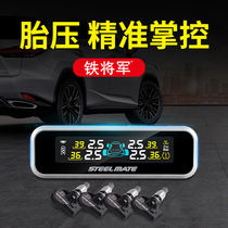 Tiejun automobile tire pressure monitor internal and external wireless high-precision universal solar pressure gauge detector
