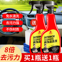 Automotive Interior Cleaning Agents Free Wash Ceiling Fabric Seat Supplies God Instrumental Interior Powerful Decontamination Foam Cleaners