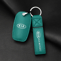 Suitable for Kia key set k3 k2 k4 k5 Yi run kx5kx3 Huanchi car high-grade leather buckle shell